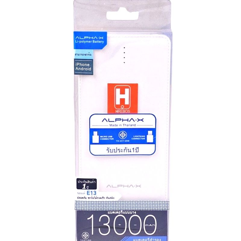 Bateria Extra Portátil Universal Power Bank HRebos Alpha.X E13 Usb - 13000mAh - Branco